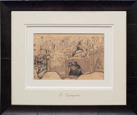 Кустодиев Борис Михайлович. Зимой. Эскиз к картине «Зимняя сцена»